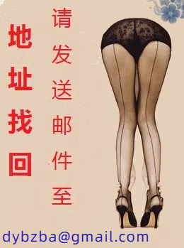 我的小鸡巴绿奴同学和他的肥臀母猪市长妈妈